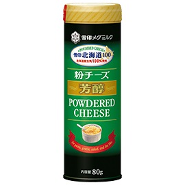 雪印　北海道１００粉チーズ芳醇 ８０ｇ