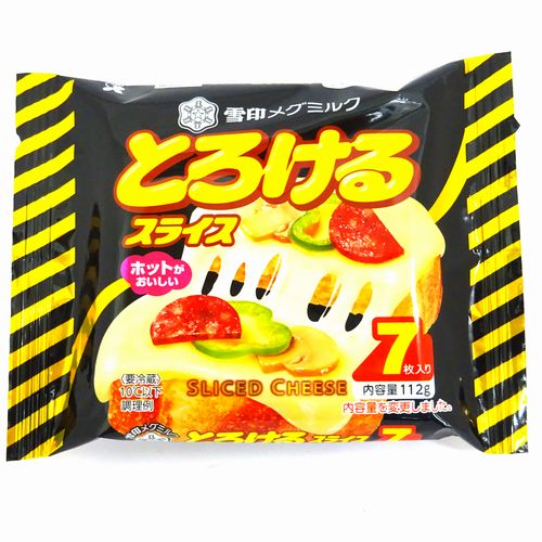 雪印メグミルク　とろけるスライス　７枚入