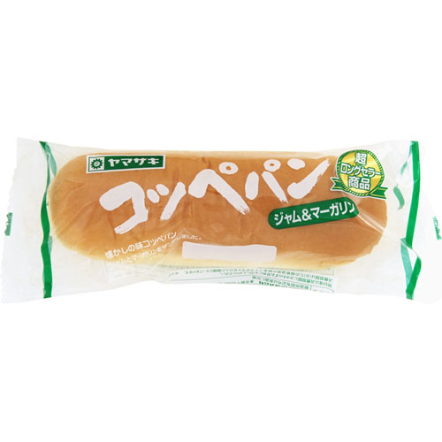 ヤマザキ コッペパン ジャム マーガリン 1個 ネットスーパー トキハオンラインショップ