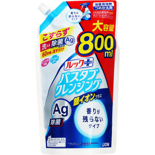 ライオン　ルックプラス　バスタブクレンジング銀イオンプラス　香りが残らないタイプ　つめかえ用・８００ｍｌ