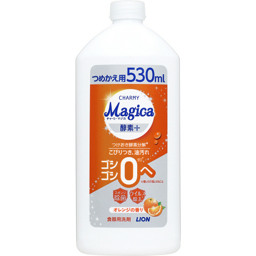 ライオン　チャーミーマジカ　酵素プラス　オレンジの香り　つめかえ用・５３０ｍｌ