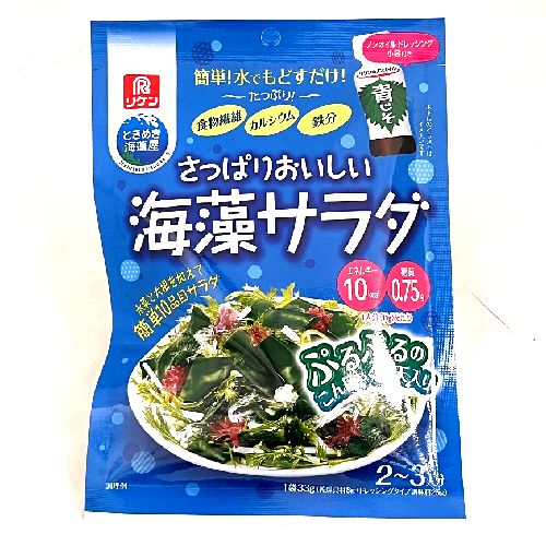 リケン さっぱりおいしい海藻サラダ 乾燥具材８ｇ＋調味料２５ｇ