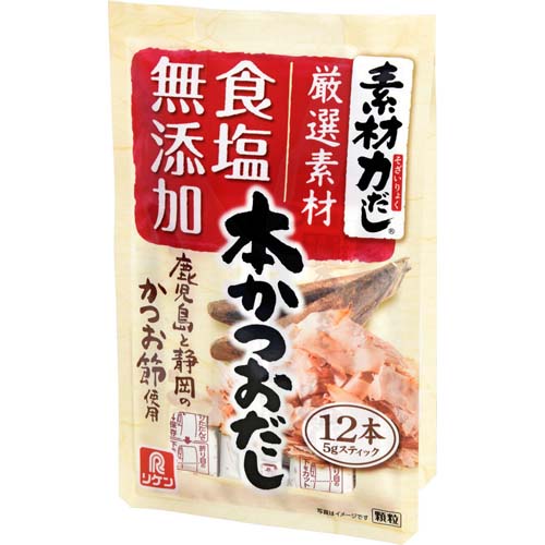 �����r�^�~���@�f�ޗ͖{���������@�T���w�P�Q�{��