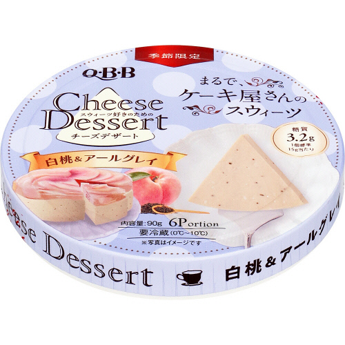 �Z�b�o�^�[�@�p�a�a�@�X�E�B�[�c�D���̂��߂̃`�[�Y�f�U�[�g�@�������A�[���O���C�@�U��