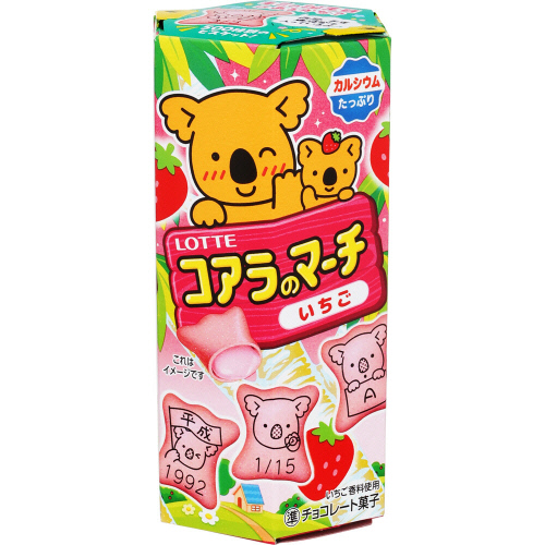 ���b�e�@�R�A���̃}�[�`�@�������@�S�U��