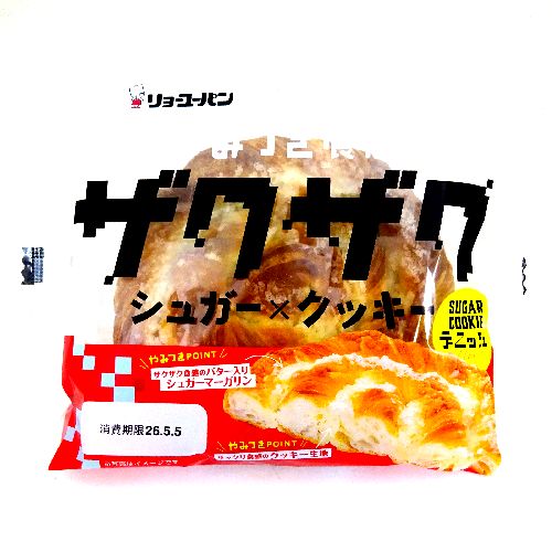 �����[���[�p���@�U�N�U�N�V���K�[×�N�b�L�[�f�j�b�V���@�P��