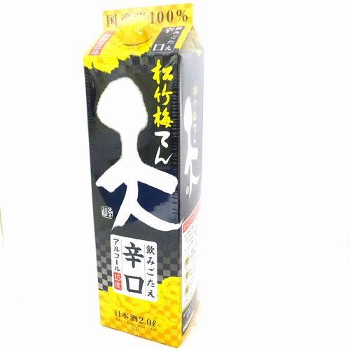 宝酒造　松竹梅　天　辛口　２Ｌパック