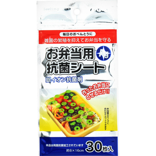 大和物産　お弁当用抗菌シート　３０枚入