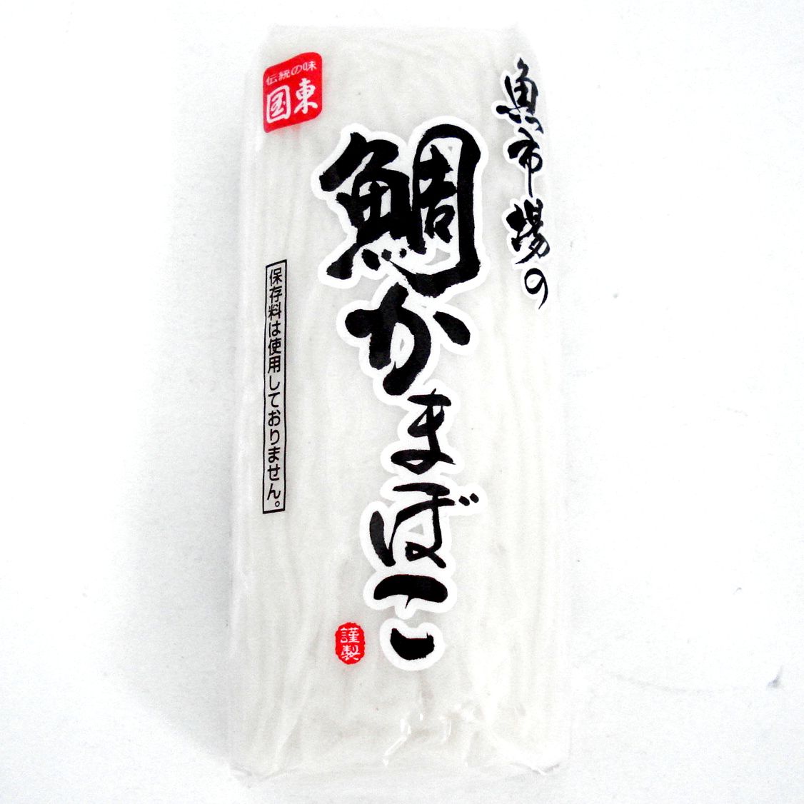 高田魚市　鯛かまぼこ（白）　１本