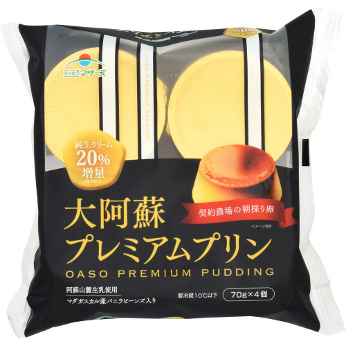らくのうマザーズ　大阿蘇プレミアムプリン　７０ｇ×４個