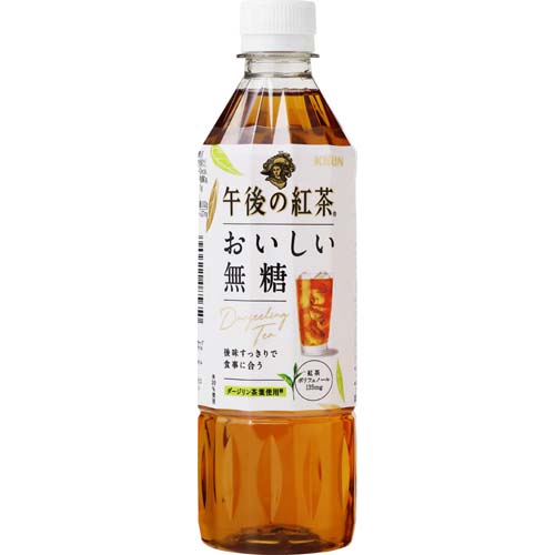 キリンビバレッジ　午後の紅茶おいしい無糖　５００ｍｌ