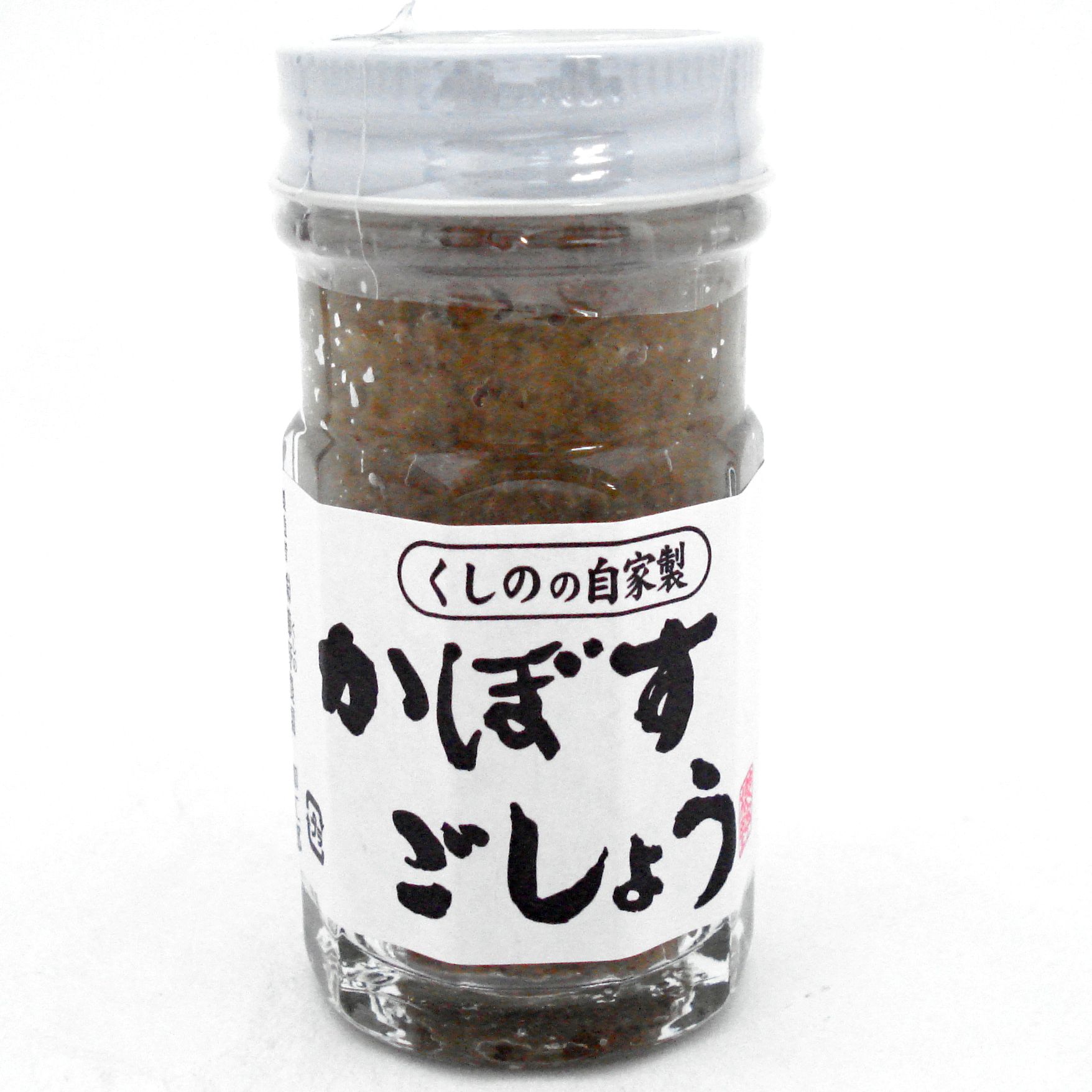 櫛野農園　かぼすごしょう　５０ｇ　【ふるさと】