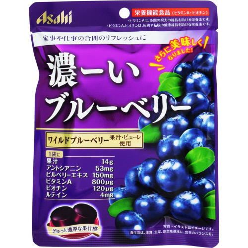 �A�T�q�O���[�v�@�Z�[���u���[�x���[�@�W�S��