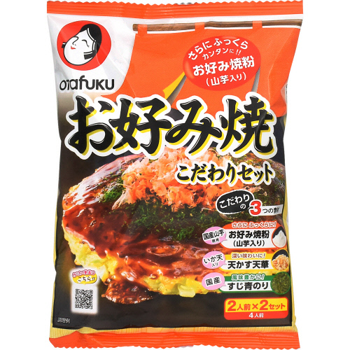 オタフク　お好み焼きこだわりセット　２人前ｘ２セット