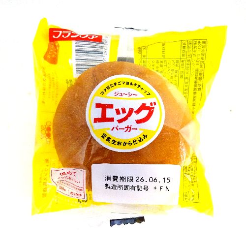 �t�����\�A�@�W���[�V�[�G�b�O�o�[�K�[�@�P��