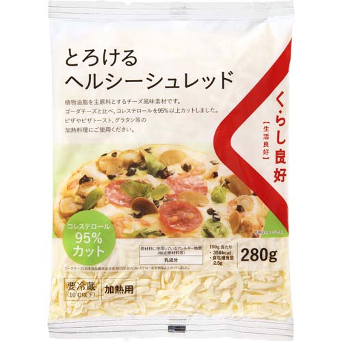とろけるヘルシーシュレッド