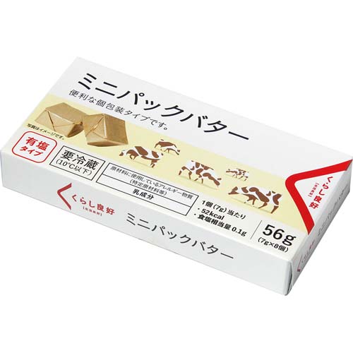 お１人様１箱まで くらし良好 ミニパックバター ７ｇ ８個 ネットスーパー トキハオンラインショップ