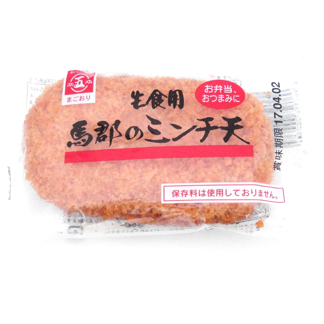 まごおり　生食用　馬郡のミンチ天　２枚入