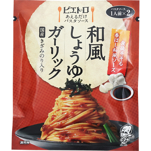 �s�G�g�������邾���p�X�^�\�[�X�a�����傤��K�[���b�N�Q�l�O��