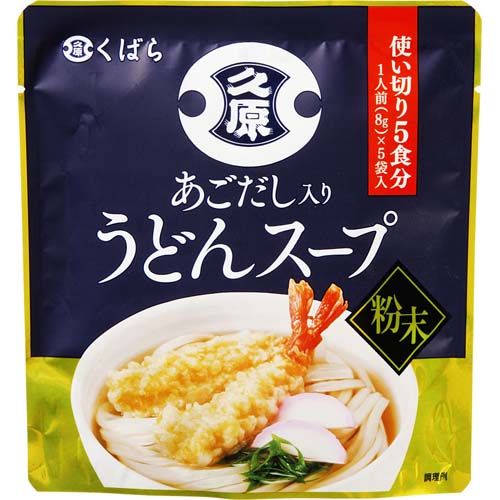 �v���ݖ��@�����������肤�ǂ�X�[�v�@1�l�O�i�W���j���T�ܓ�