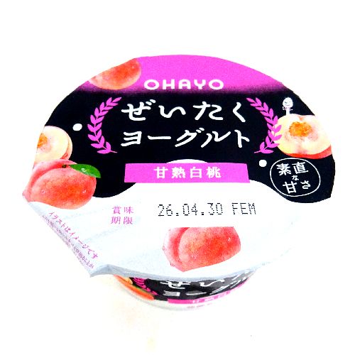 �I�n���[���Ɓ@�����������[�O���g�@���n�����@�P�Q�T��