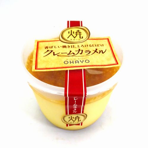 オハヨー乳業　焼スイーツ　クレームカラメル　１０５ｇ