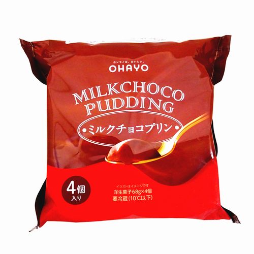 オハヨー乳業 ミルクチョコプリン ６８ｇ×４個入: ネットスーパー 