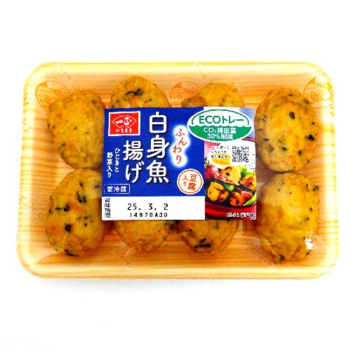 一正蒲鉾 ふんわり白身魚揚げ 8個入