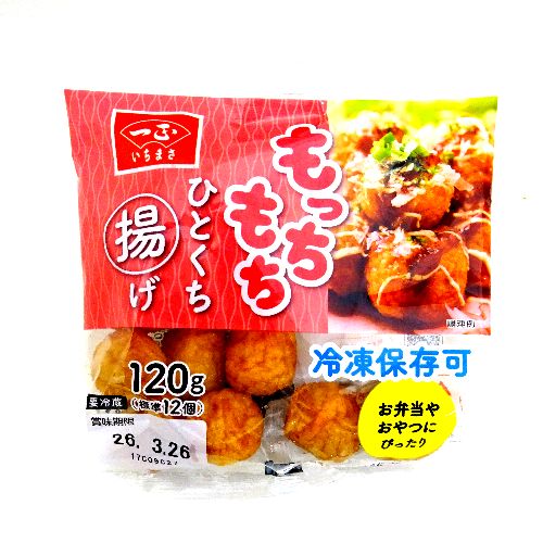 �ꐳ���g�@�����������ЂƂ����g���@�P�Q�O��