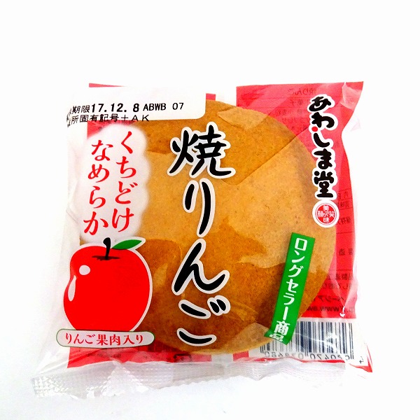 あわしま堂 Japaneseclass Jp あわしま堂 Japaneseclass Jp