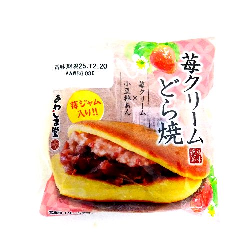 ���킵�ܓ��@䕃N���[���ǂ�ā@�P��