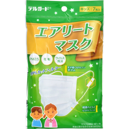 阿蘇製薬　デルガードエアリートマスクキッズ　７枚入