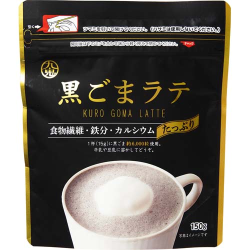 九鬼産業　黒ごまラテ　１５０ｇ