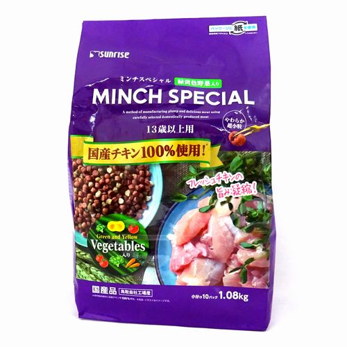 マルカンサンライズ　ミンチスペシャル１３歳以上用　緑黄色野菜入り　１.０８Ｋｇ（小分け１０パック）