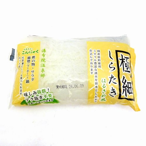 �������X�@�ɍׂ��炽���@�͂邳�ߕ��@�Q�O�O��