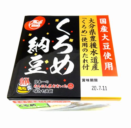 二豊フーズ　くろめ納豆　４０ｇ×３個