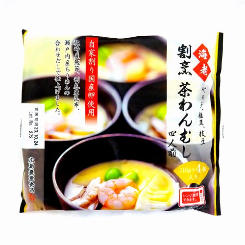 こまち食品 海鮮茶碗むし ×48個セット CMLF-1650100【納期目安：1週間 