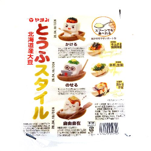 ��܂݁@�Ƃ��ӃX�^�C���@�P�O�Q��×�R��