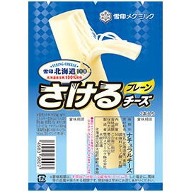 雪印メグミルク　北海道１００　さけるチーズ　プレーン　２本入
