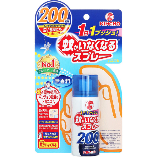 ����{�����e�@�Ⴊ���Ȃ��Ȃ�X�v���[�@�������@�Q�O�O��p