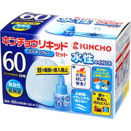 金鳥　キンチョウリキッドミルキーブルーセット　器具＋６０日取替え液１本入