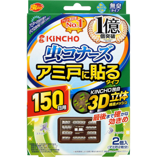 �����@���R�i�[�Y�@�A�~�˂ɓ\��^�C�v�@�P�T�O���p�@�Q��