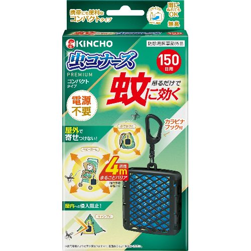 �����@���R�i�[�Y�v���~�A���@�R���p�N�g�^�C�v�@�P�T�O���p