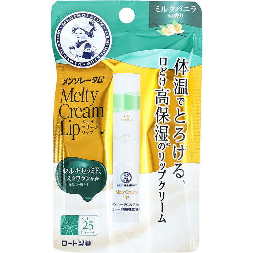 ���[�g����@�����\���[�^���@�����e�B�N���[�����b�v�@�~���N�o�j���̍���@�P��