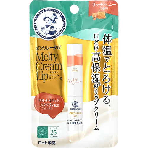 ���[�g����@�����\���[�^���@�����e�B�N���[�����b�v�@���b�`�n�j�[�̍���@�P��