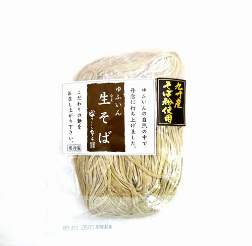 ӂˍH[@ӂ񐶂΁itj@QlO