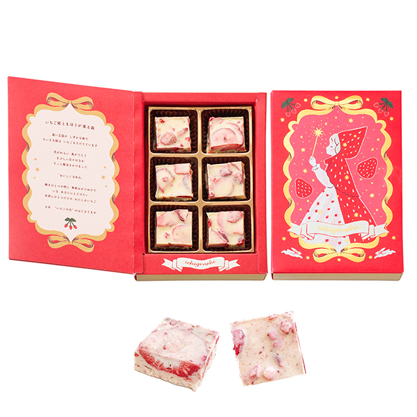 �s�������̓��t �������̂���V���R�� (6��)