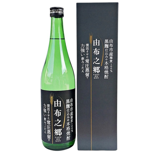 [] RzV (720ml)