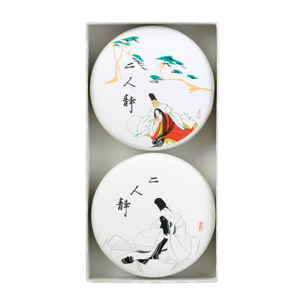 [両口屋是清] 二人静 平箱2入 (NH2)