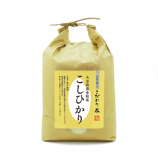 [湯布院産] こしひかり (5kg)(令和6年産)